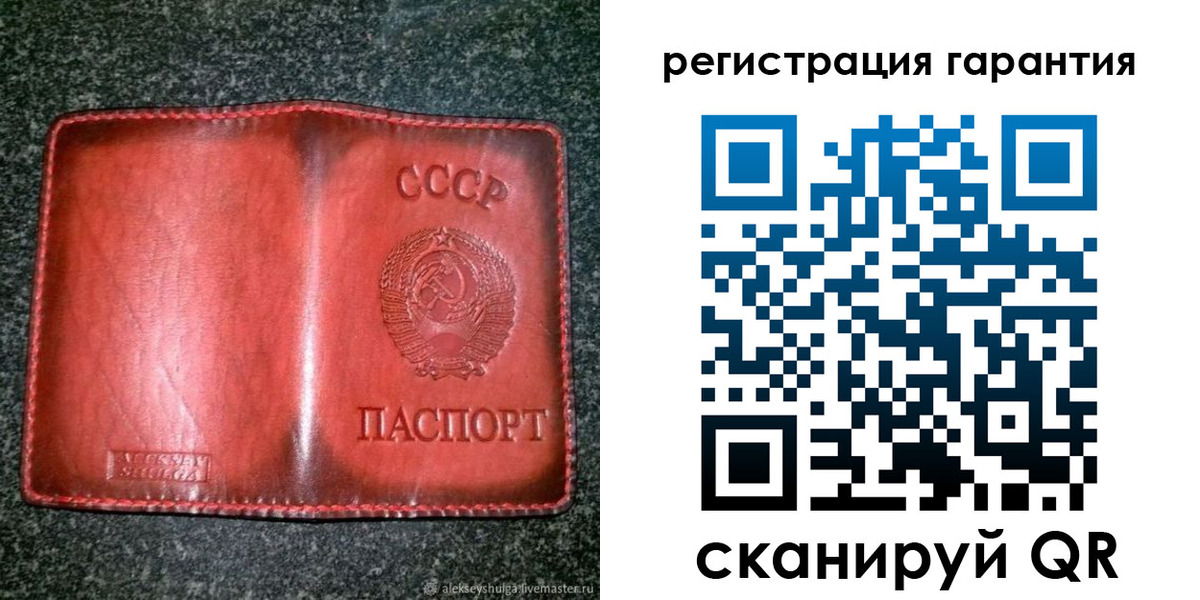прописка в квартире в Полевском