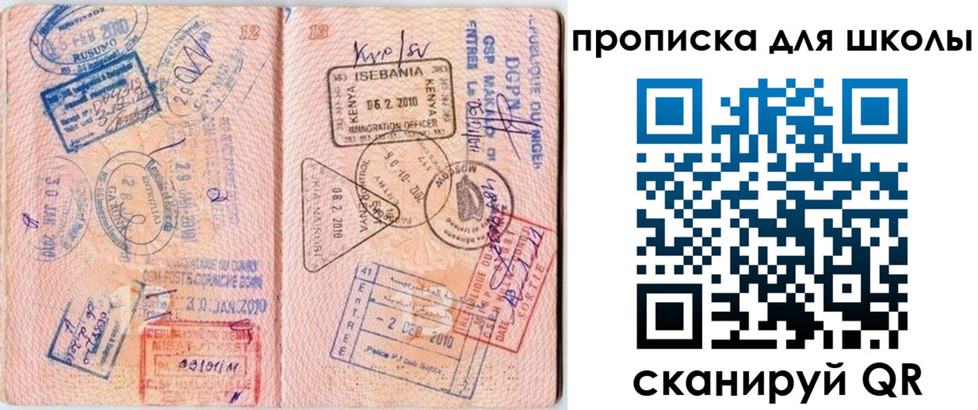 регистрация в Полевском